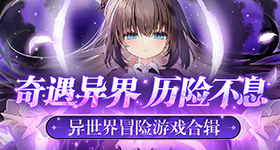 没有道歉